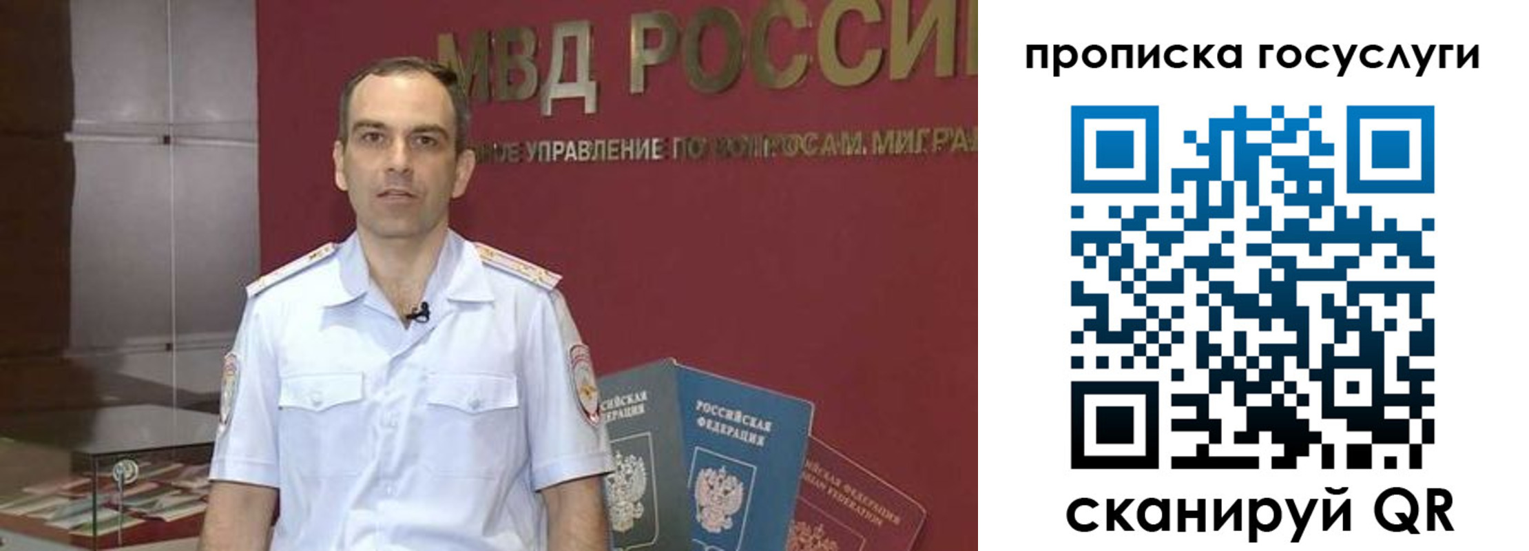 прописка иностранных граждан в Кудымкаре