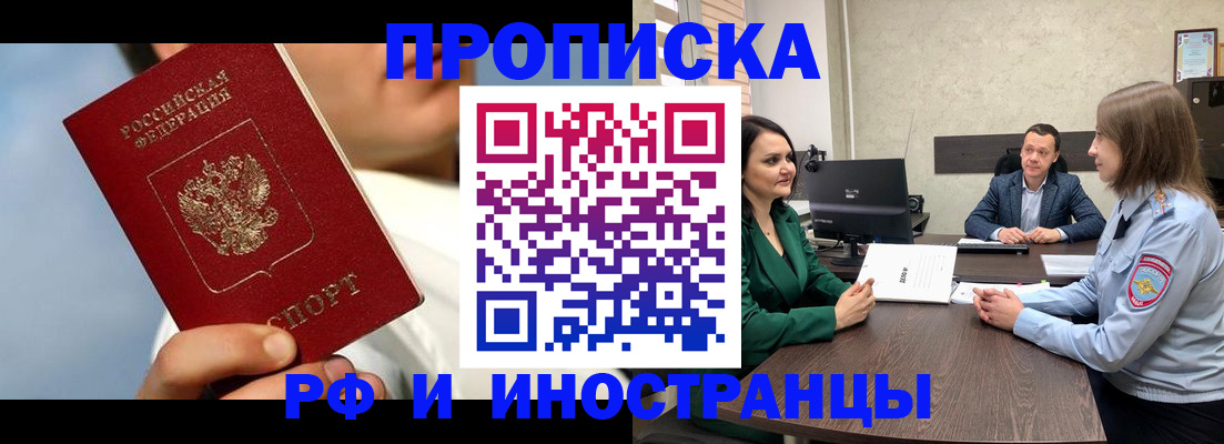 временная регистрация адрес в Кудымкаре